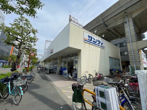 スーパー　サンディ永和店（スーパー）まで561m