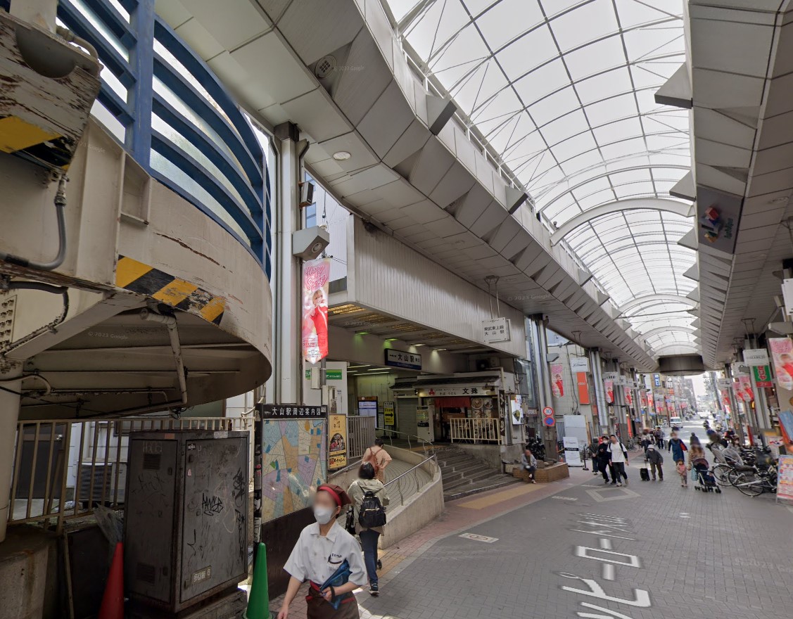 その他　大山駅（その他）まで1850m