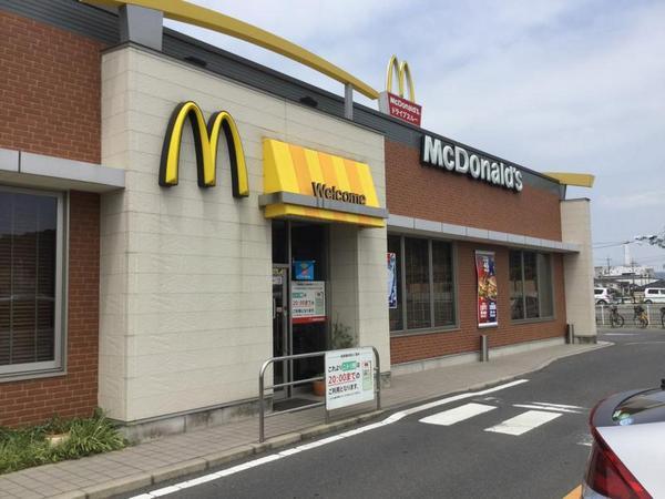 飲食店　マクドナルド倉敷バイパス店（飲食店）まで96m
