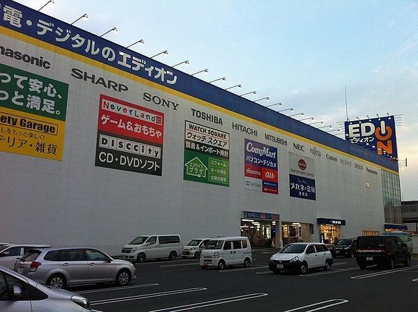 ホームセンター　エディオン倉敷本店（ホームセンター）まで969m