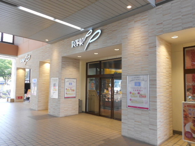 ショッピングセンター　ペリエ稲毛海岸（ショッピングセンター）まで2299m