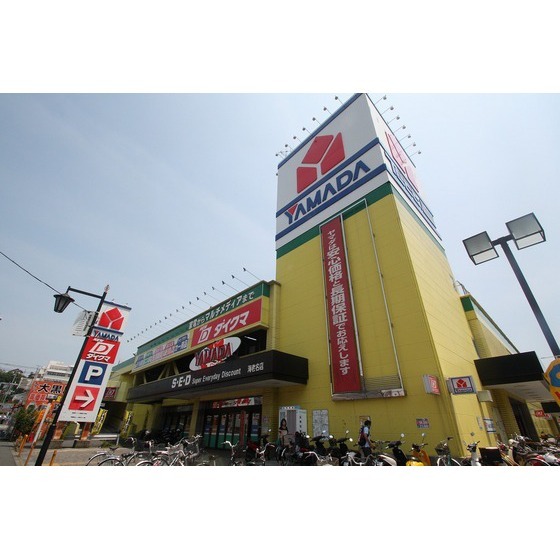 ホームセンター　ヤマダ電機テックランド海老名店（ホームセンター）まで879m