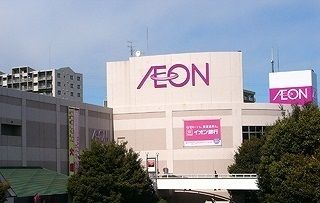 ショッピングセンター　イオン（ショッピングセンター）まで800m