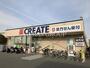 ドラックストア　クリエイトＳ・Ｄ 茅ヶ崎松林店（ドラッグストア）まで1043m