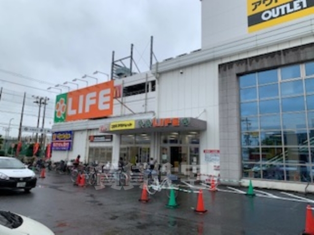 スーパー　ライフ　大仙店（スーパー）まで1081m