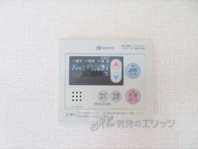 その他設備　給湯器リモコン