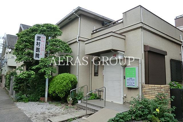 病院　武村医院（病院）まで327m
