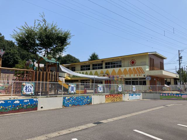幼稚園・保育園　松美保育園（幼稚園・保育園）まで887m