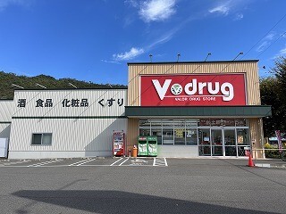 ドラックストア　Ｖ・ｄｒｕｇ松森店（ドラッグストア）まで621m