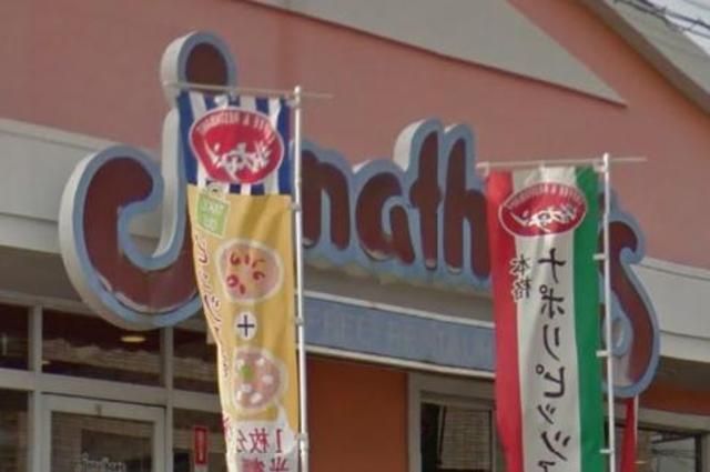 アムール下石神井の周辺写真