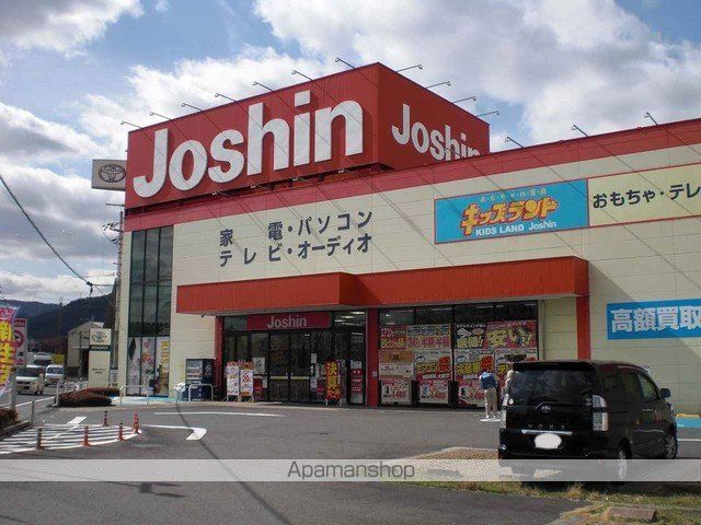 その他　ジョーシン（その他）まで4900m