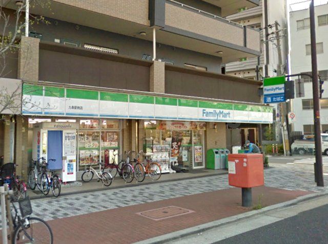 コンビニ　ファミリーマート 九条駅南店（コンビニ）まで300m