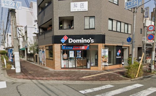 飲食店　ドミノ・ピザ DominosPizza明石樽屋町（飲食店）まで445m