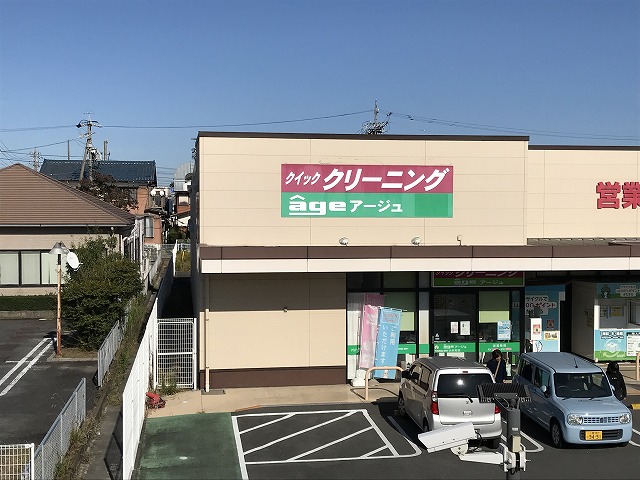 その他　アージュ大矢知店（その他）まで457m