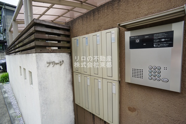 セキュリティ　不審者やセールスなどの侵入を防ぐことができるオートロック付！