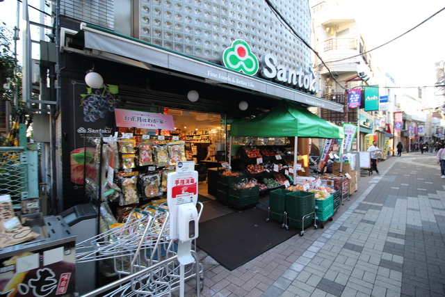 スーパー　Santoku幡ヶ谷店（スーパー）まで511m