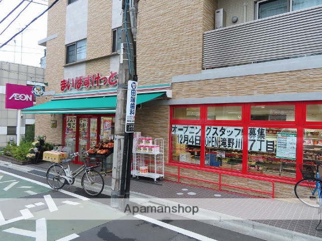 スーパー　まいばすけっと 北池袋駅東店（スーパー）まで344m