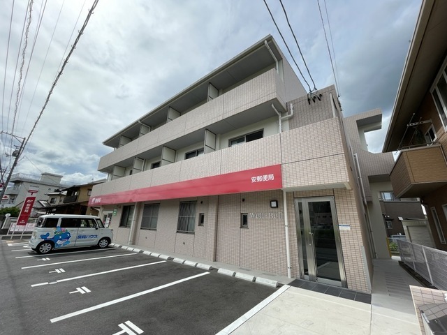 郵便局　郵便局（郵便局）まで700m