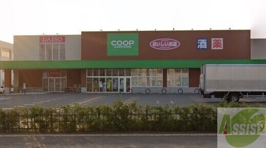 スーパー　コープさっぽろほんどおり店（スーパー）まで496m