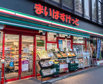 スーパー　まいばすけっと 台東下谷1丁目店（スーパー）まで500m