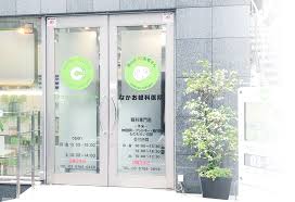 病院　なかお眼科医院（病院）まで239m