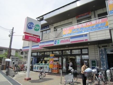 スーパー　コープミニ西武庫（スーパー）まで1046m