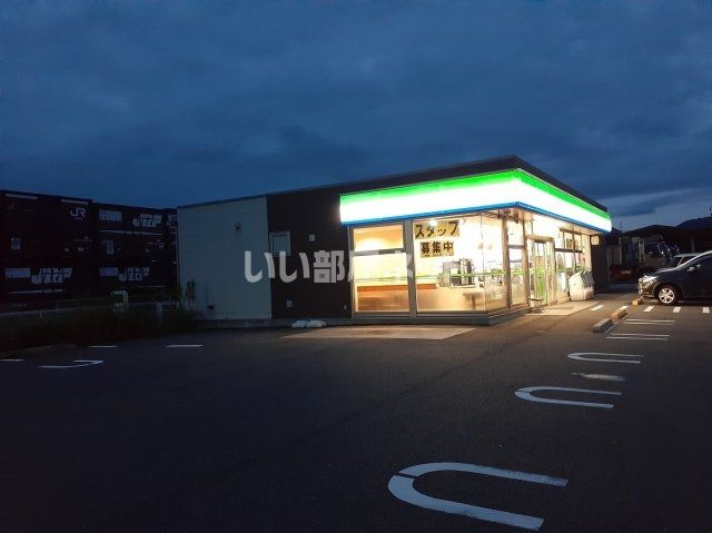 コンビニ　ファミリーマート 松江八幡店（コンビニ）まで2086m