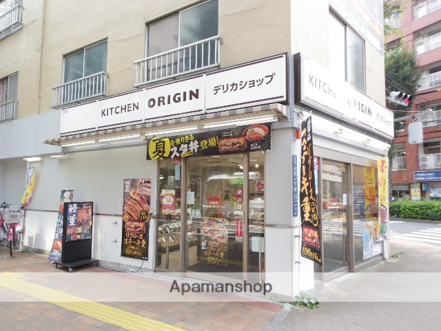 その他　キッチンオリジン三鷹北口店（その他）まで268m
