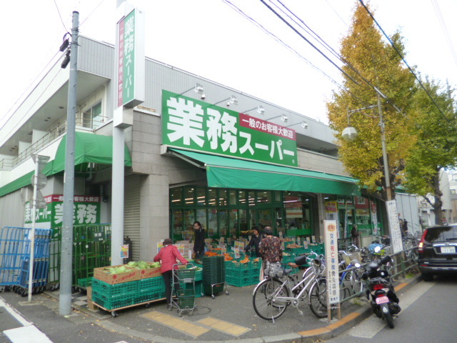 その他　業務スーパー池上通り店（その他）まで432m