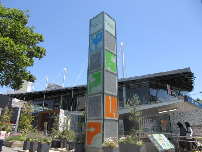 ショッピングセンター　星ヶ丘テラス（ショッピングセンター）まで1000m