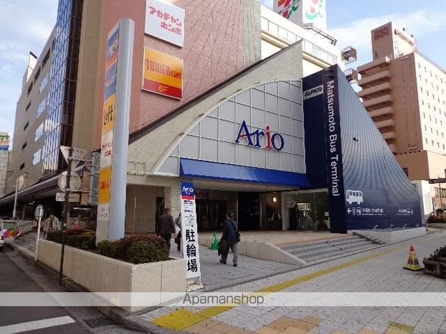 ショッピングセンター　アリオ（ショッピングセンター）まで1325m