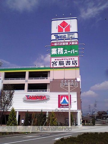 ショッピングセンター　ユーパレット（ショッピングセンター）まで1482m