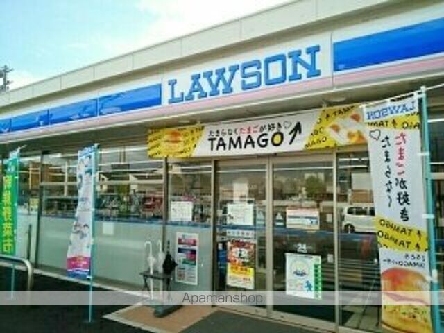 コンビニ　ローソン　南印田店（コンビニ）まで300m