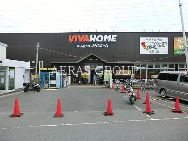 ホームセンター　ビバホーム 上尾店（ホームセンター）まで439m
