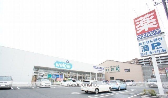 その他　ウエルシア流山西初石店（その他）まで528m