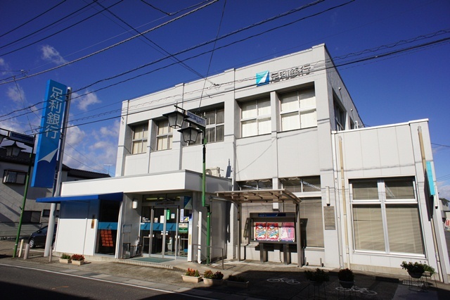銀行　足利銀行（銀行）まで1300m