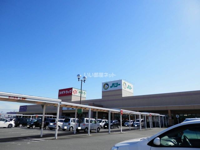 スーパー　ベリー 御薗店（スーパー）まで543m