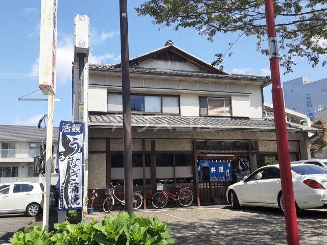 飲食店　青柳川魚店（飲食店）まで1646m