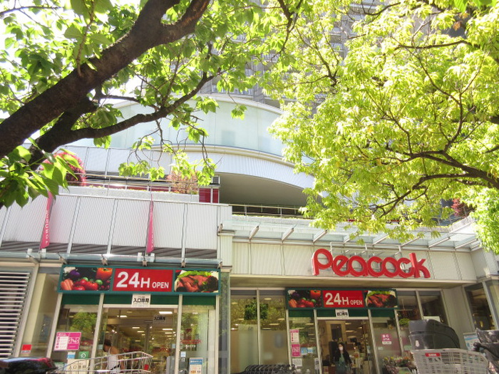 スーパー　ピーコックストア（スーパー）まで1200m