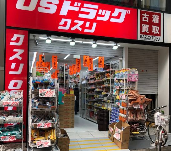 ドラックストア　オーエスドラッグ高円寺店（ドラッグストア）まで416m