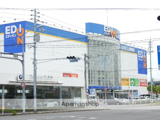 その他　エディオン下中野店（その他）まで400m