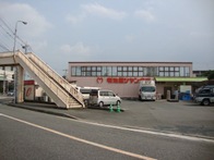 スーパー　明治屋ジャンボ市太宰府店（スーパー）まで871m