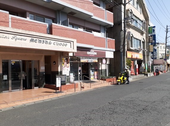 その他　オリジン（その他）まで1500m