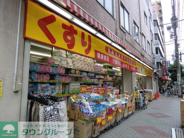 ドラックストア　どらっぐぱぱす（ドラッグストア）まで527m