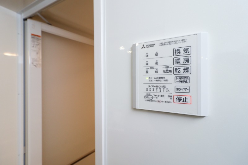 その他設備　図面と現状に相違がある場合には現状を優先