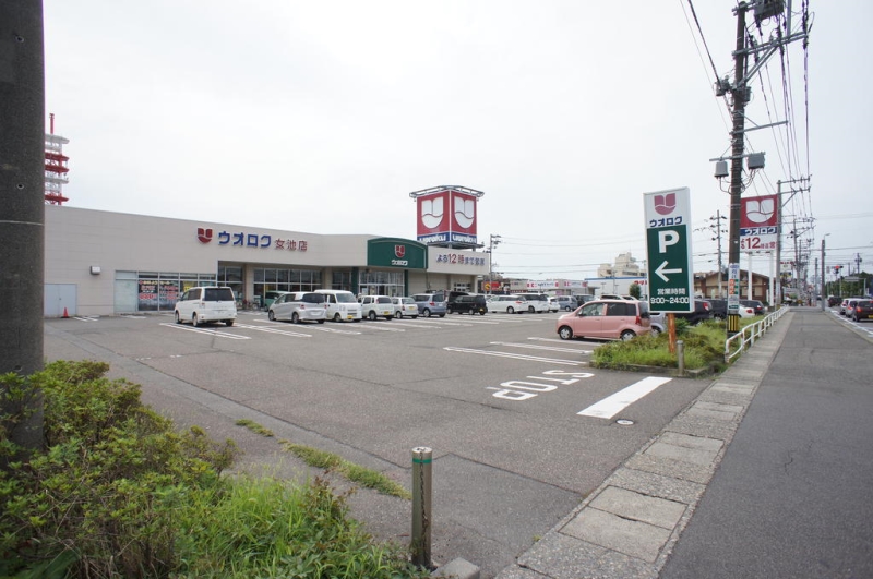 スーパー　ウオロク女池店（スーパー）まで605m