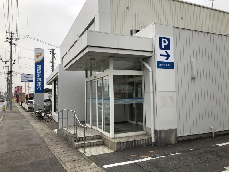 銀行　第四北越銀行女池支店（銀行）まで313m