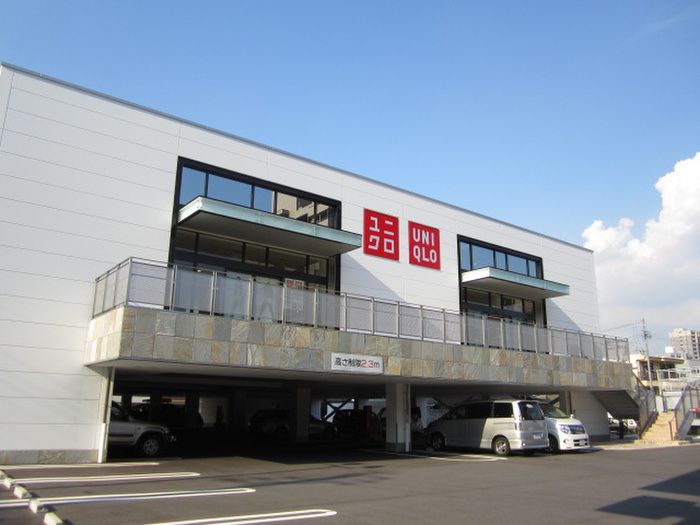 その他　ユニクロ（その他）まで633m