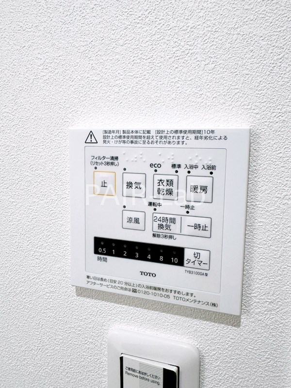 その他設備　同シリーズのイメージ写真です。(現況優先)