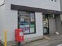 郵便局　茅ヶ崎南湖郵便局（郵便局）まで799m